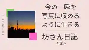 信行寺(福岡県)(2020年12月20日(日) 16時12分30秒投稿)