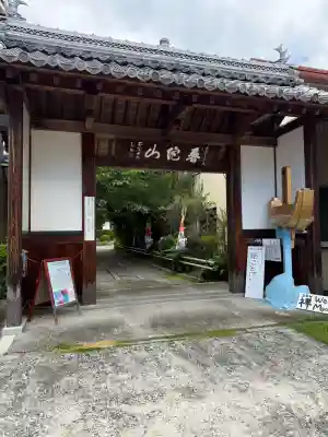 護船観音 妙法禅寺(滋賀県)