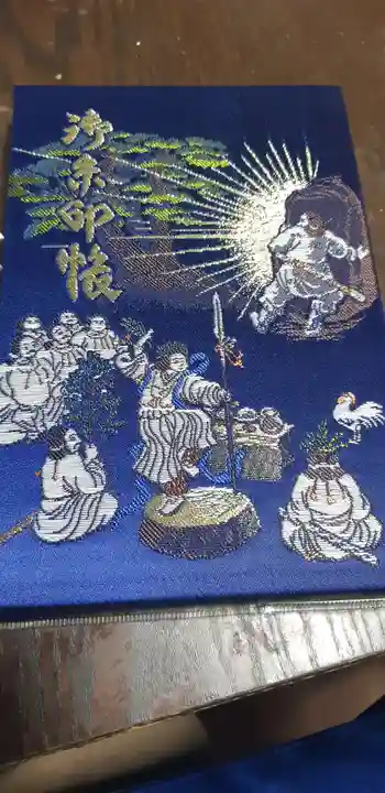 思金神社(神奈川県)