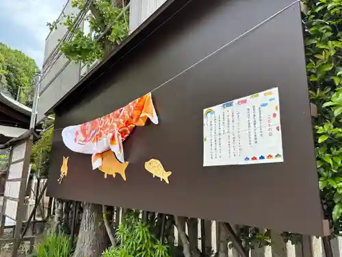 比治山神社(広島県)