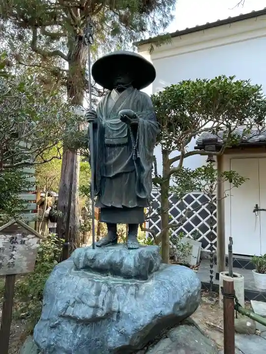 成就院(神奈川県)
