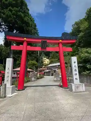 中之嶽神社(群馬県)