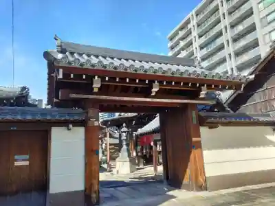 東充寺の山門・神門