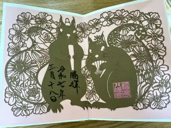 福島八幡宮(福岡県)