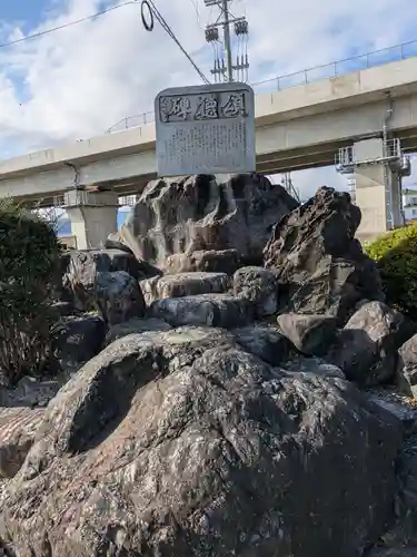 招魂社(岐阜県)