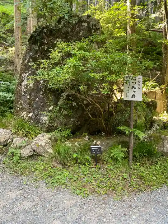 貴船神社奥宮(京都府)