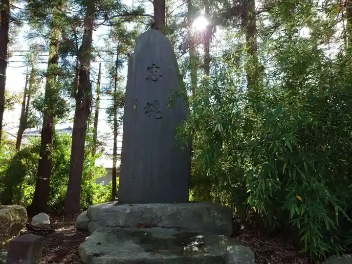 白根神社(新潟県)