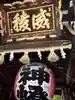 櫛田神社の山門・神門