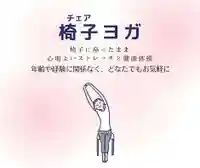 壽徳寺 じゅとくじ(福島県)