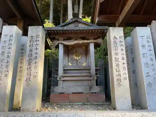 下市八幡神社(奈良県)