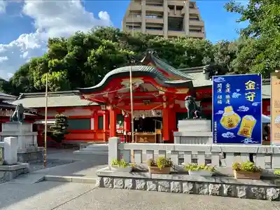金神社(岐阜県)