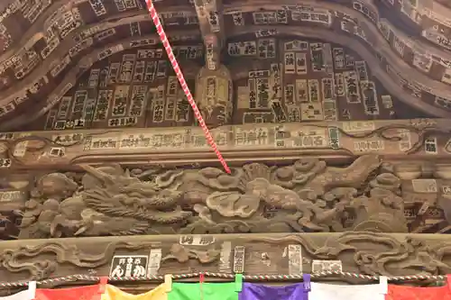 真福寺(埼玉県)