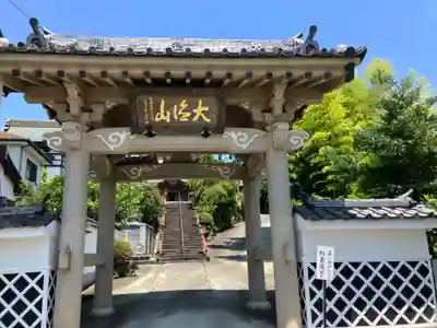 潮音寺(神奈川県)
