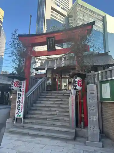日比谷神社(東京都)