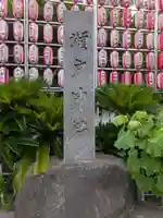 瀬戸神社(神奈川県)