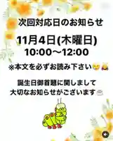 眞隆寺(千葉県)