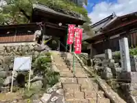 吉祥寺の山門・神門