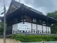 喜蔵院(奈良県)