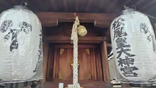 道祖神社(京都府)
