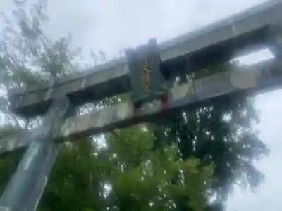 長沼八幡宮(栃木県)