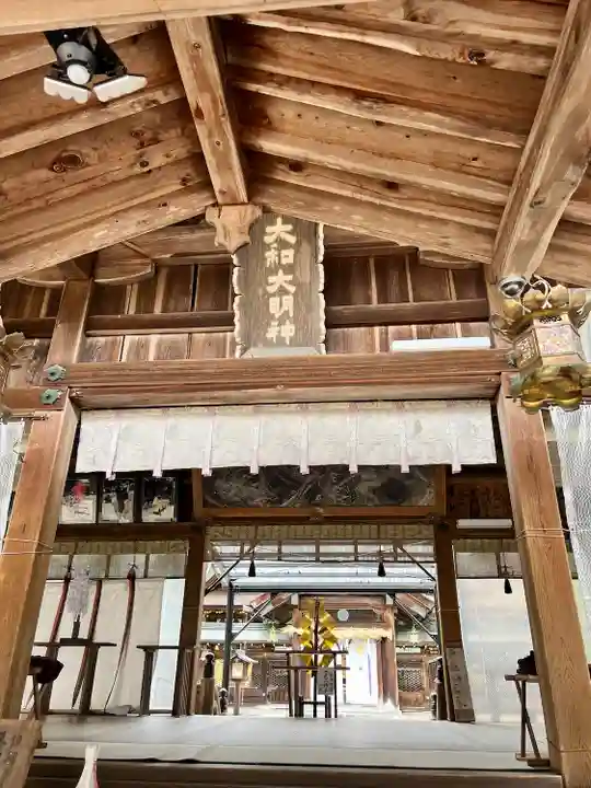 大和神社(奈良県)