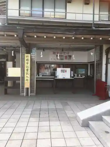 東京羽田 穴守稲荷神社のその他建物