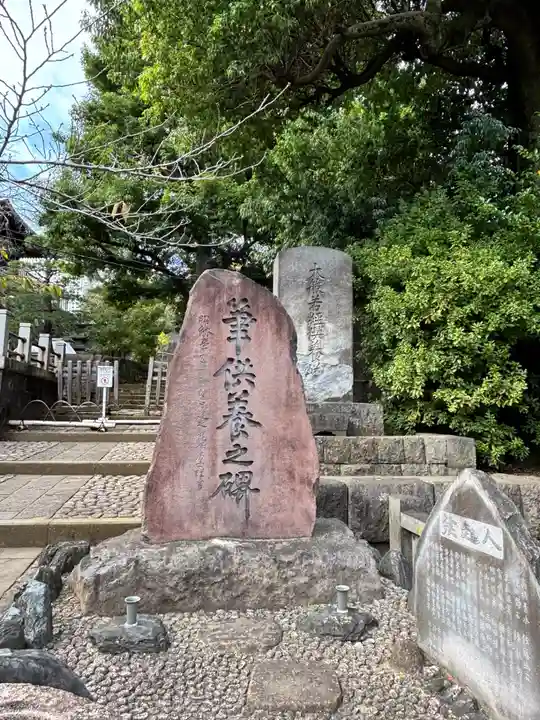 泉岳寺(東京都)