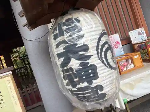 芝大神宮(東京都)