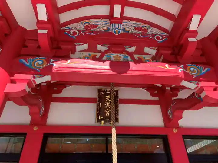 成子天神社(東京都)