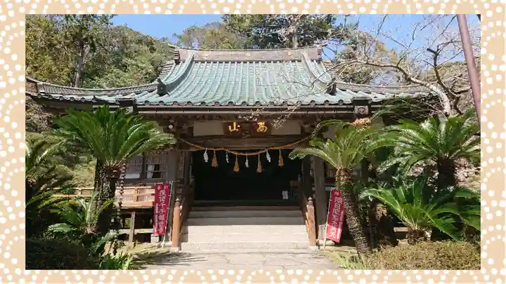 真野寺(千葉県)