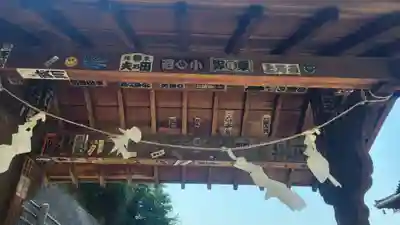 湯神社(愛媛県)