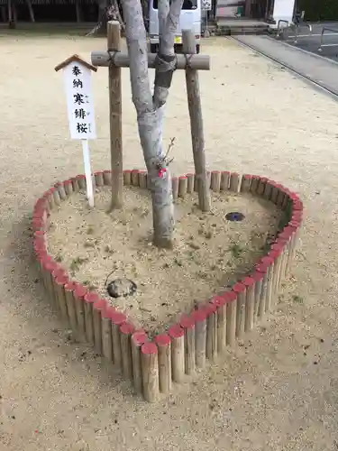 水田天満宮の庭園