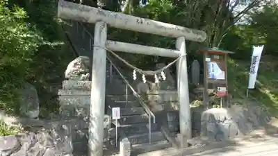 阿久津「田村神社」(郡山市阿久津町)旧社名:伊豆箱根三嶋三社の鳥居