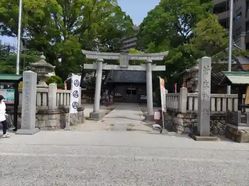 菅生神社(愛知県)