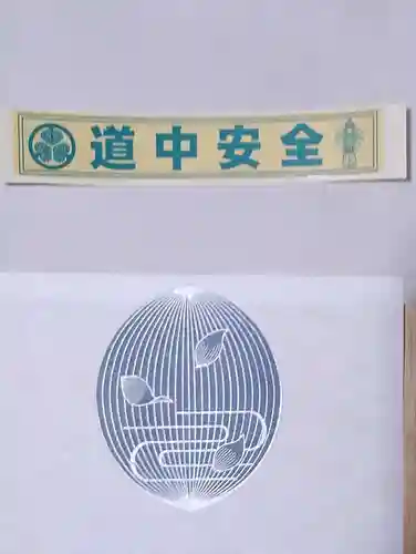 勝専寺(東京都)