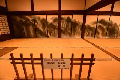 高野山金剛峯寺(和歌山県)