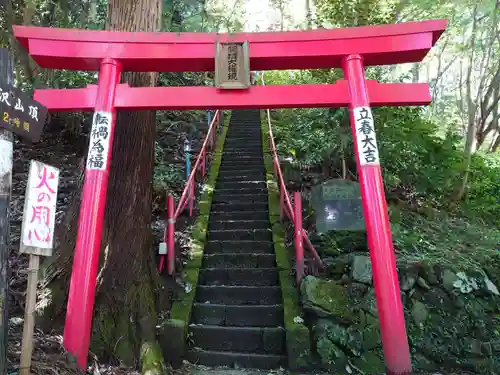 水澤寺(水澤観世音)の鳥居