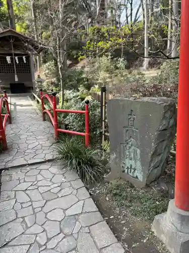 真姿弁財天(東京都)