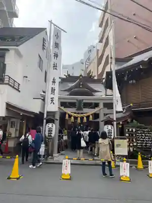 小網神社(東京都)
