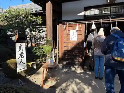 法善寺(東京都)