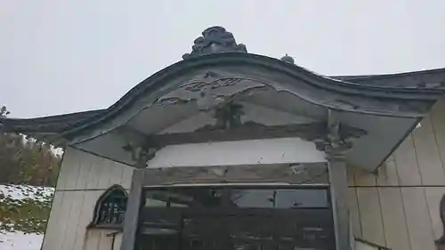 西福寺(青森県)