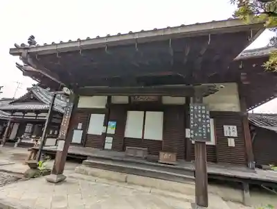 木食寺安祥院(京都府)
