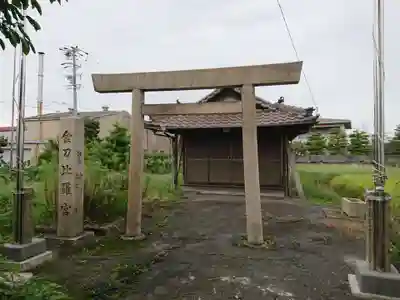 金刀比羅宮(愛知県)