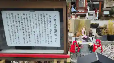 大本山成田山仙台分院の歴史