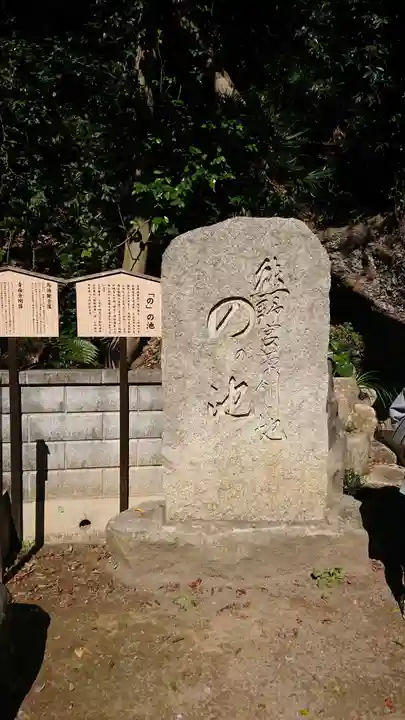 師岡熊野神社のその他建物