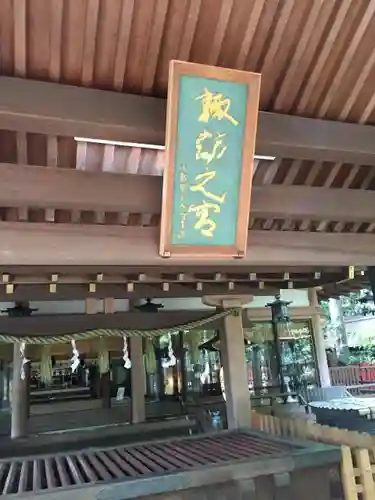 駒木諏訪神社の本殿