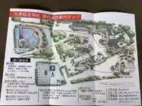 市原稲荷神社の授与品その他