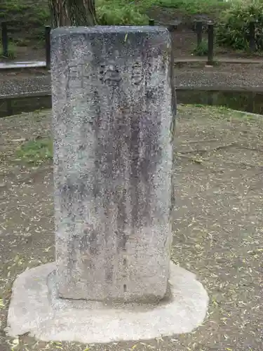 鵺大明神のその他建物