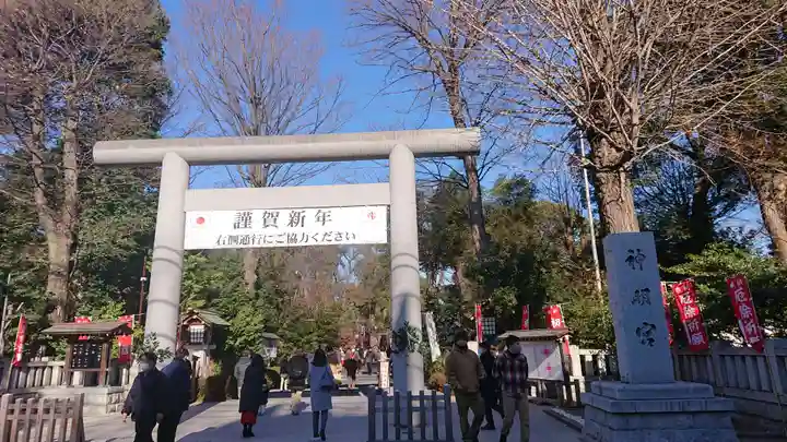 阿佐ヶ谷神明宮の鳥居