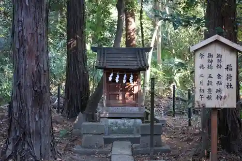 鷲宮神社(埼玉県)